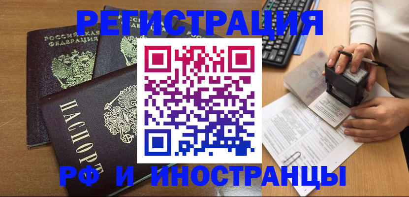 форма 3 в Мыски